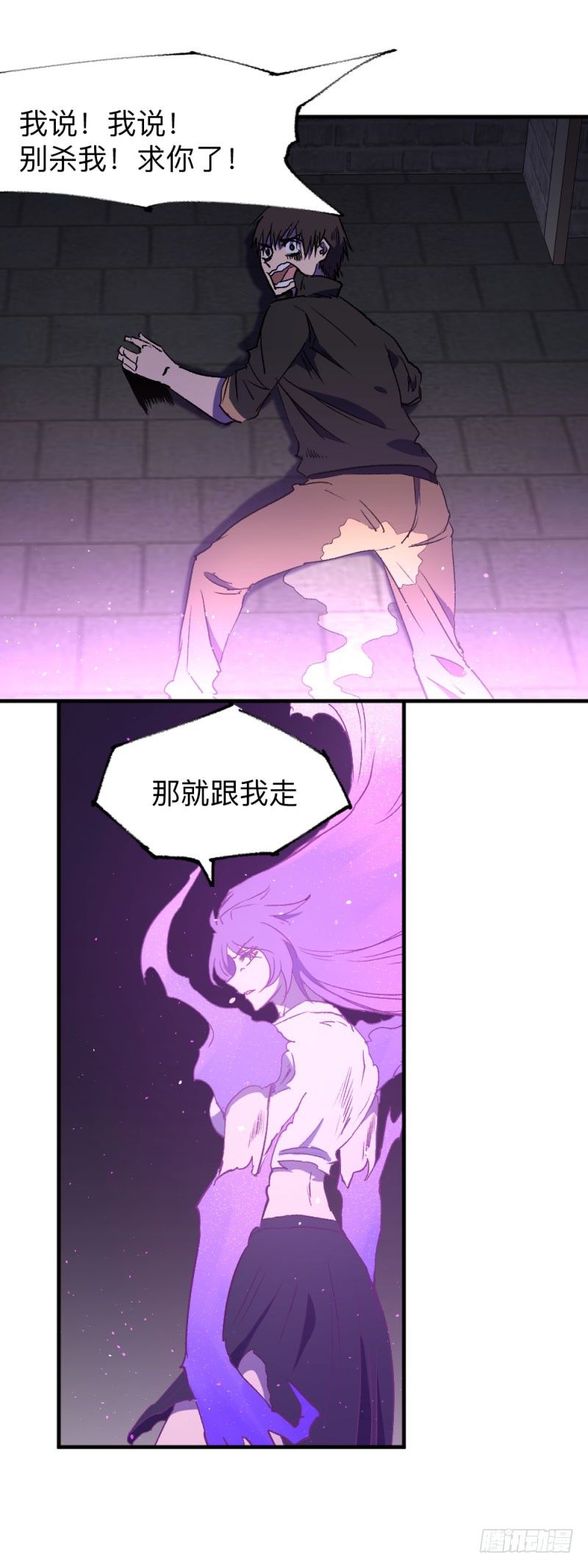 侠客火猫9-第10话