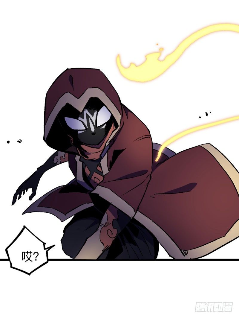 侠客火猫9-第10话