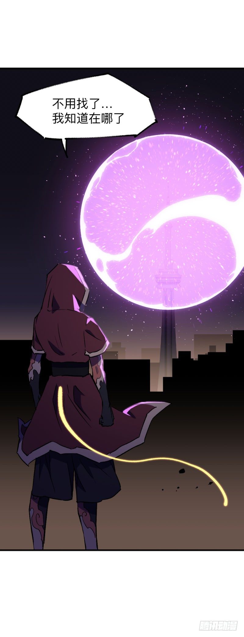 侠客火猫9-第10话