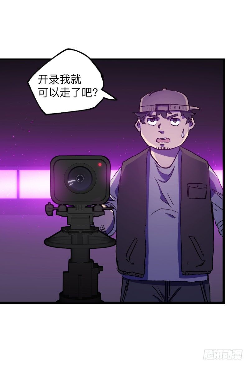 侠客火猫9-第10话