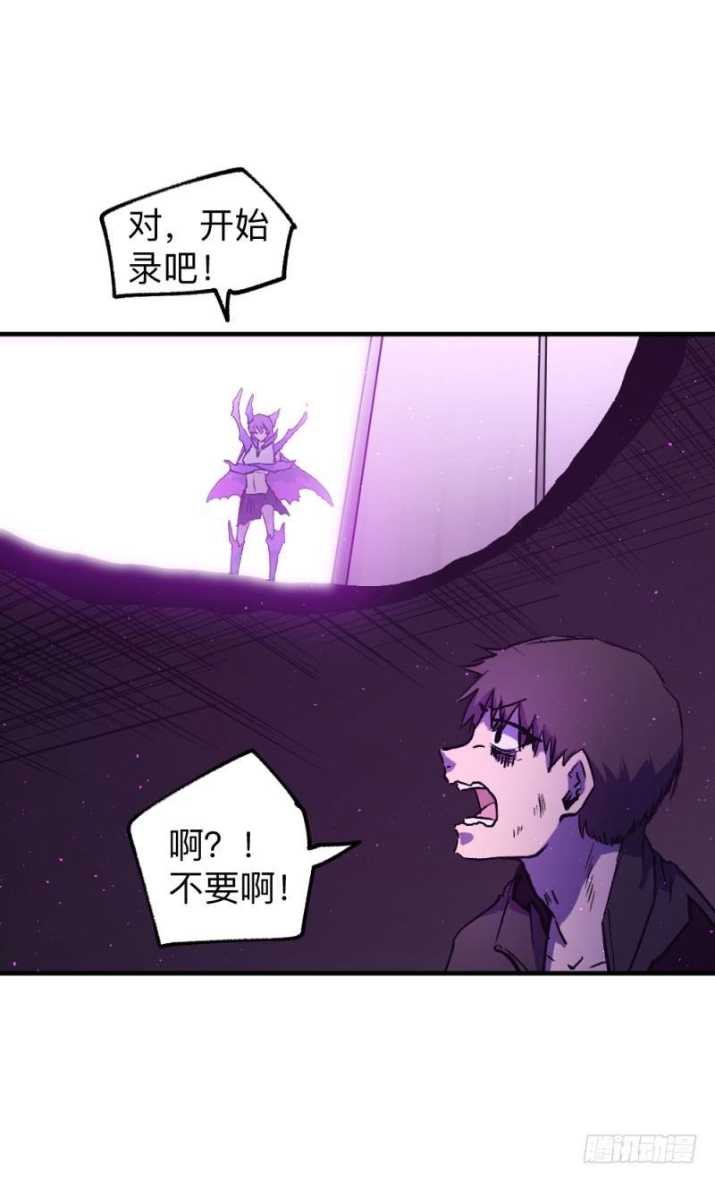 侠客火猫9-第10话