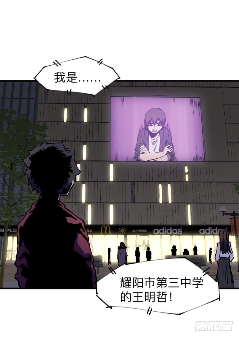 侠客火猫9-第10话