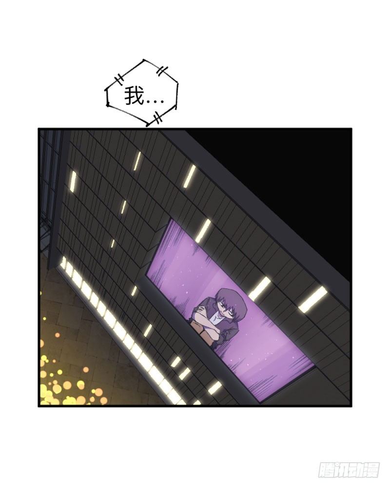 侠客火猫9-第10话