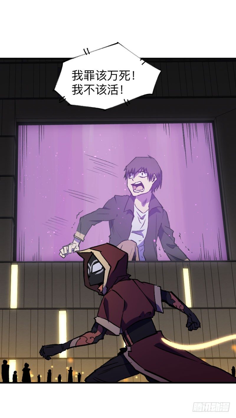 侠客火猫9-第10话