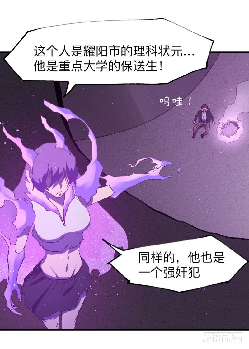 侠客火猫9-第10话