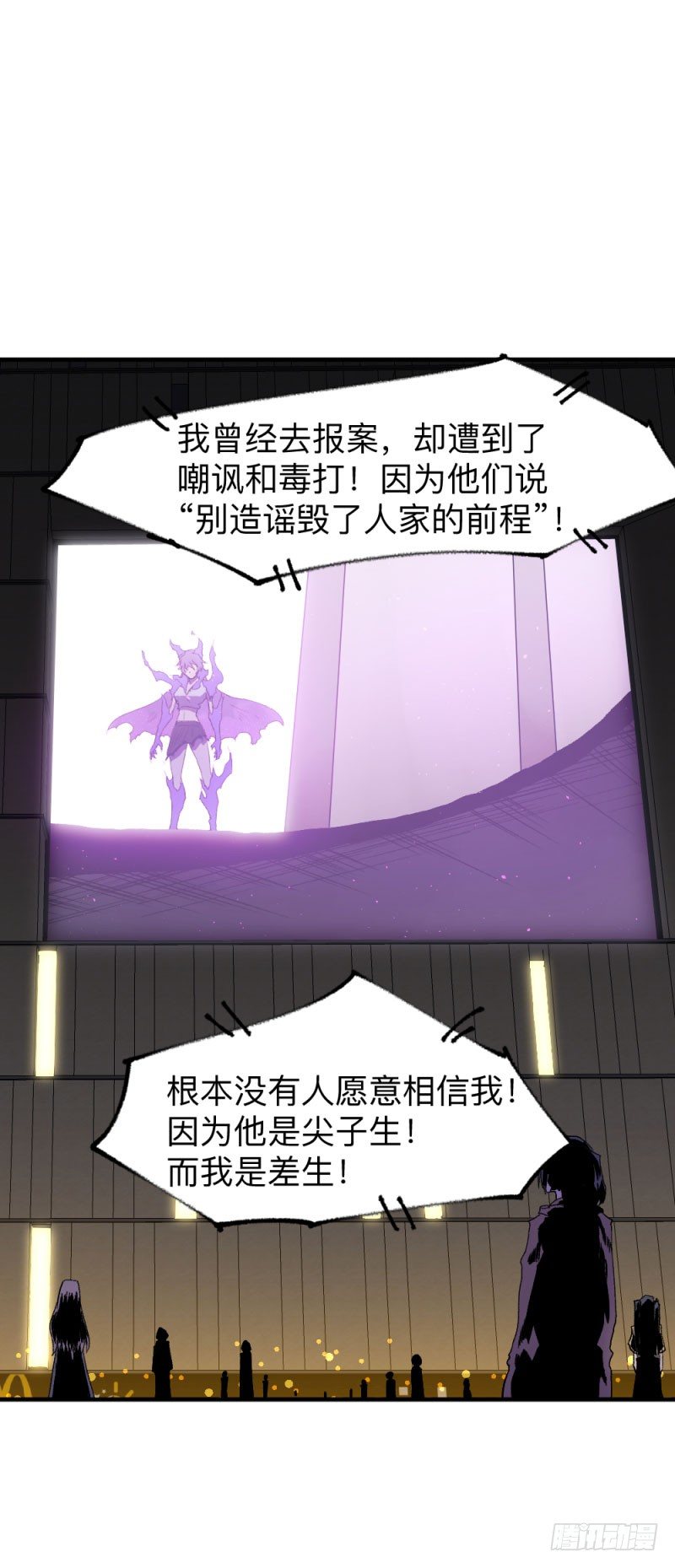 侠客火猫9-第10话