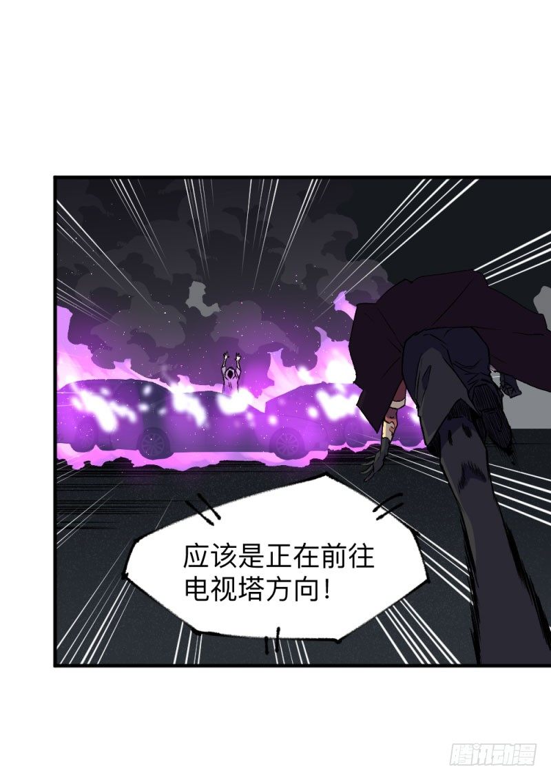 侠客火猫9-第10话