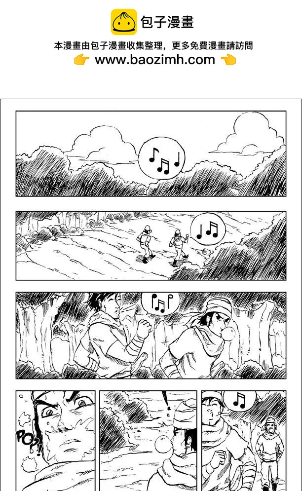 英雄大作戰起源 - 第03章 - 2