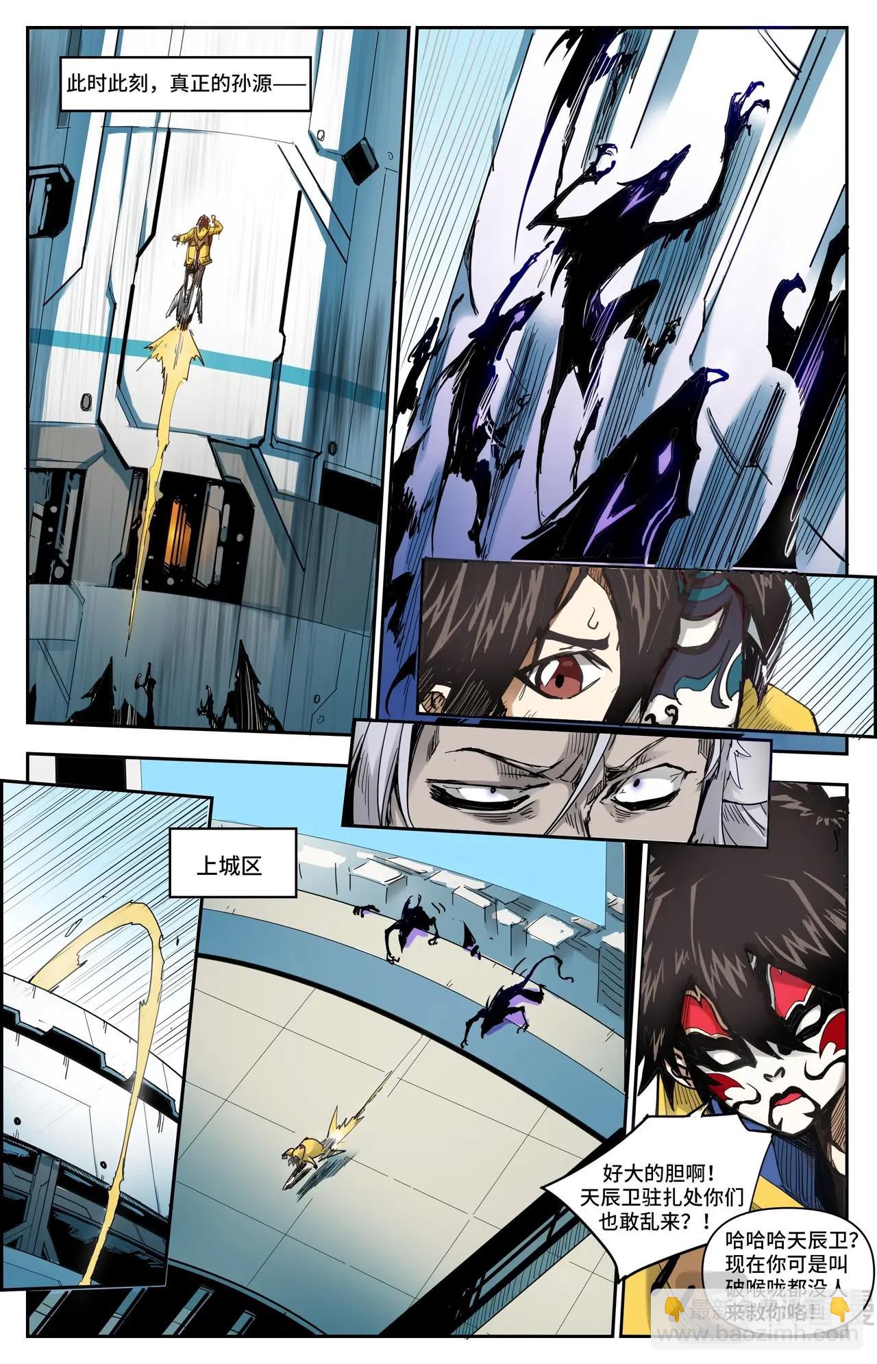 第10话 全城直播-第10话