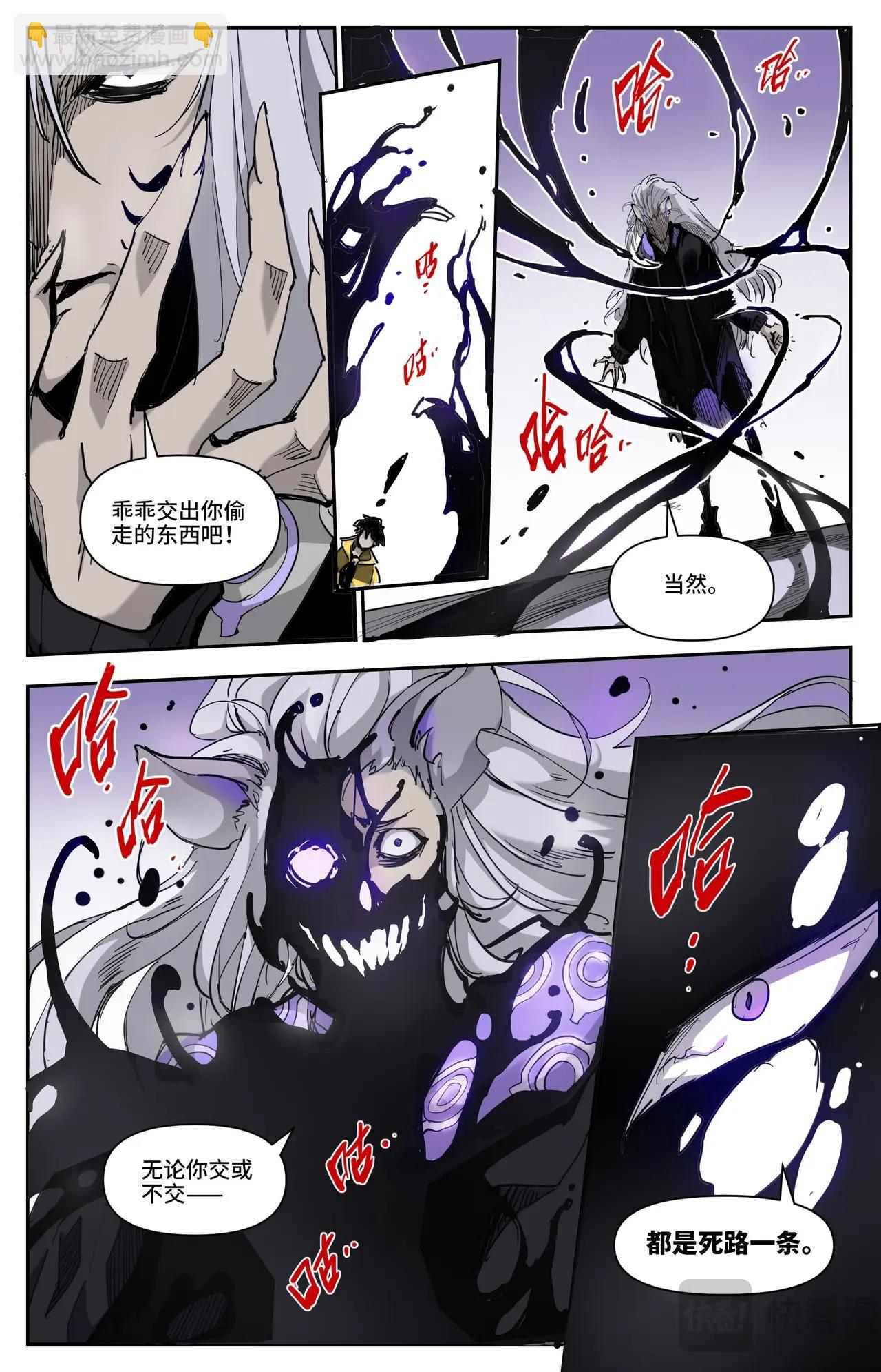 第10话 全城直播-第10话