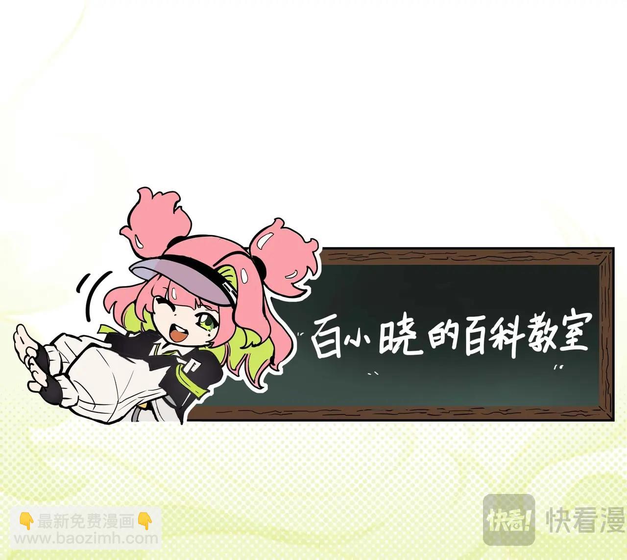 第10话 全城直播-第10话