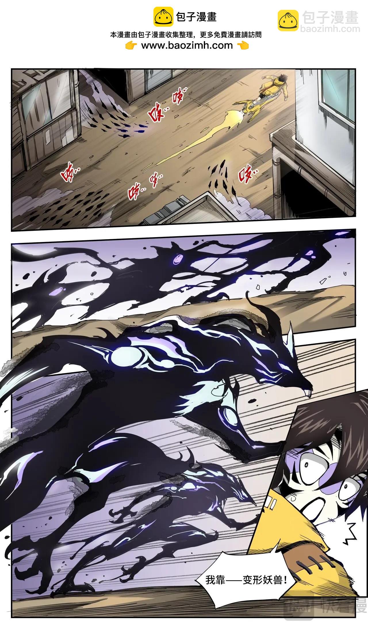 第10话 全城直播-第10话