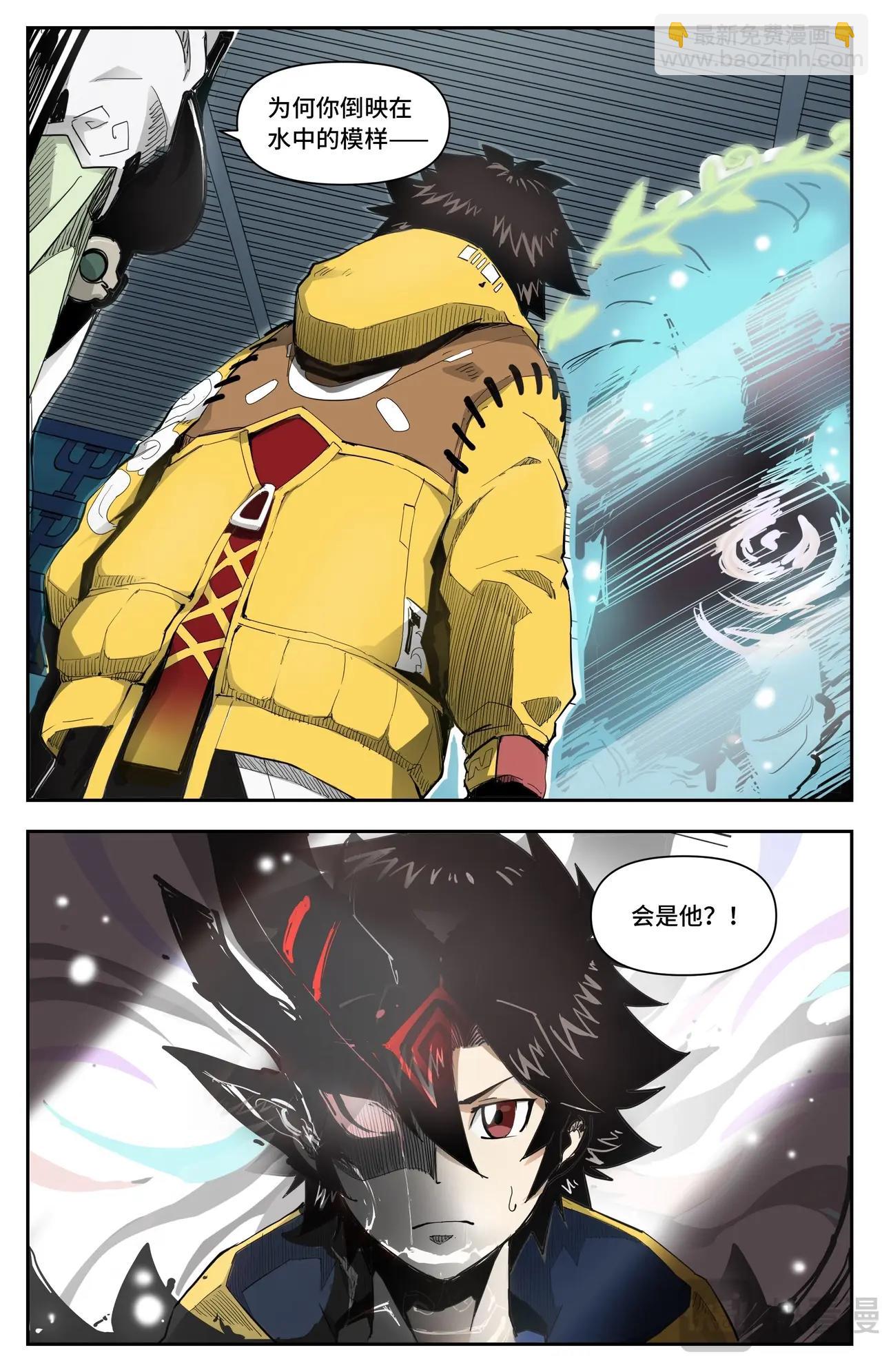 第14话 见面礼-第14话