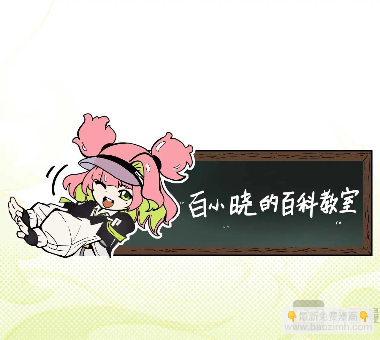 第14话 见面礼-第14话