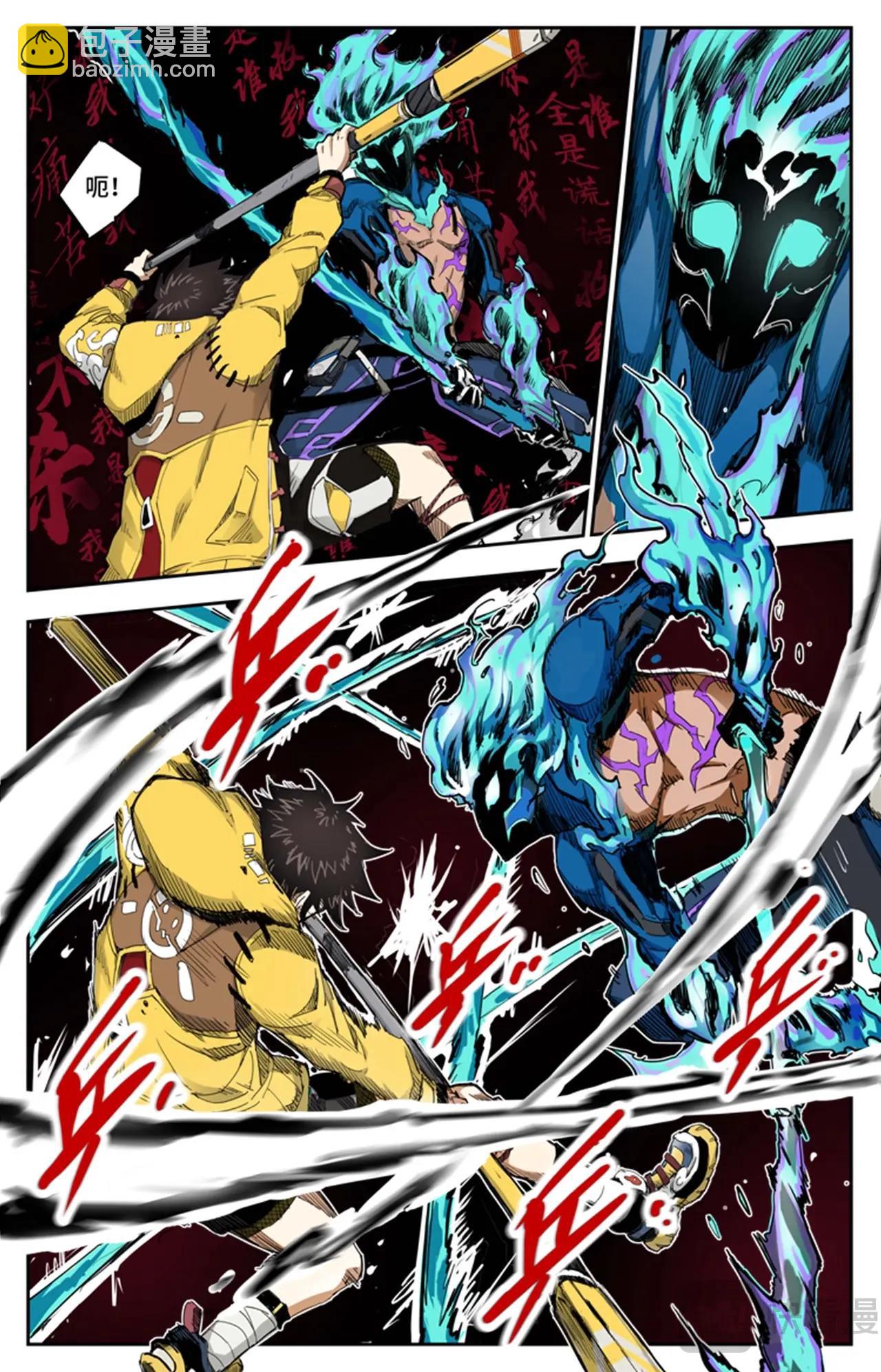 第14话 见面礼-第14话