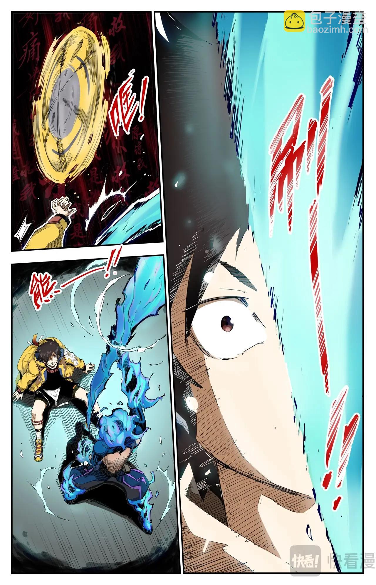 第14话 见面礼-第14话