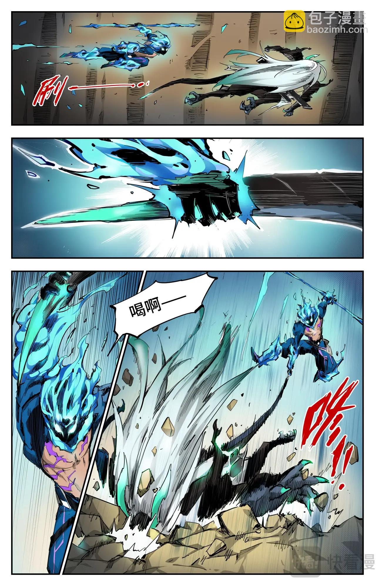 第20话 入局-第20话