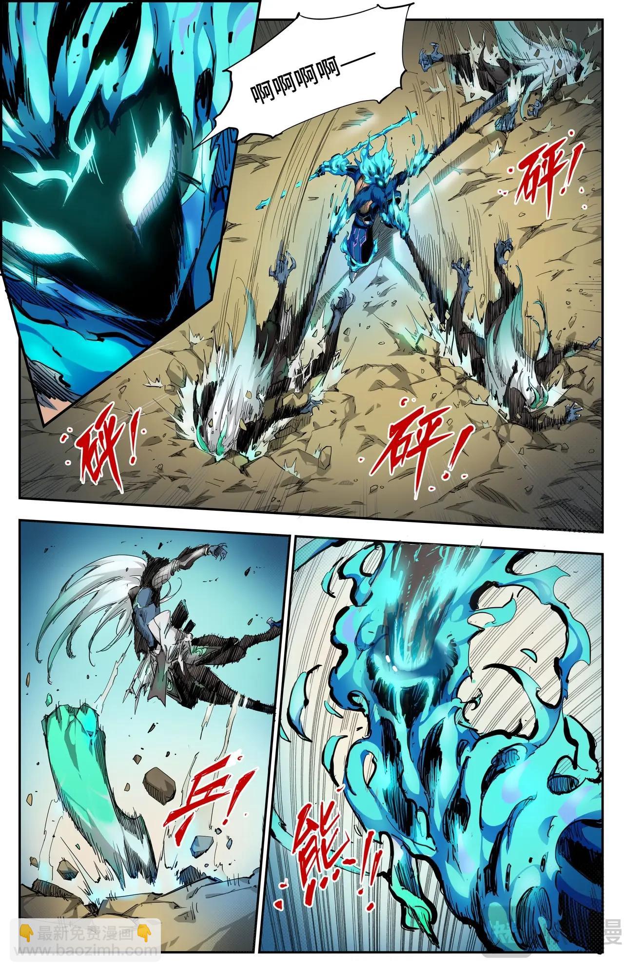 第20话 入局-第20话