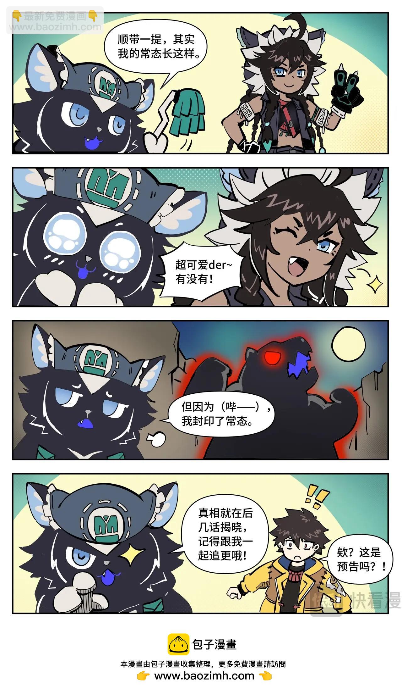 第20话 入局-第20话