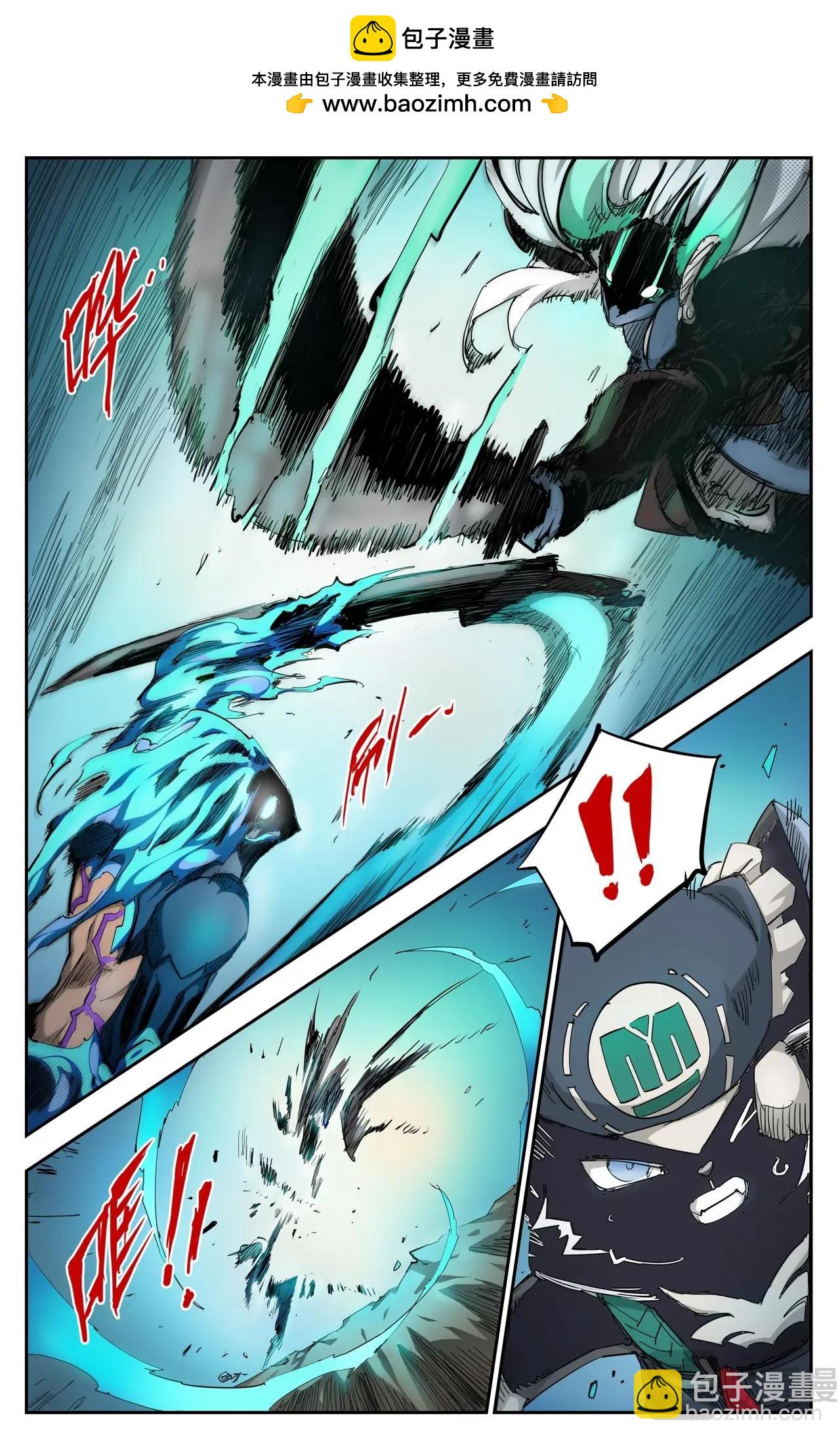 第20话 入局-第20话