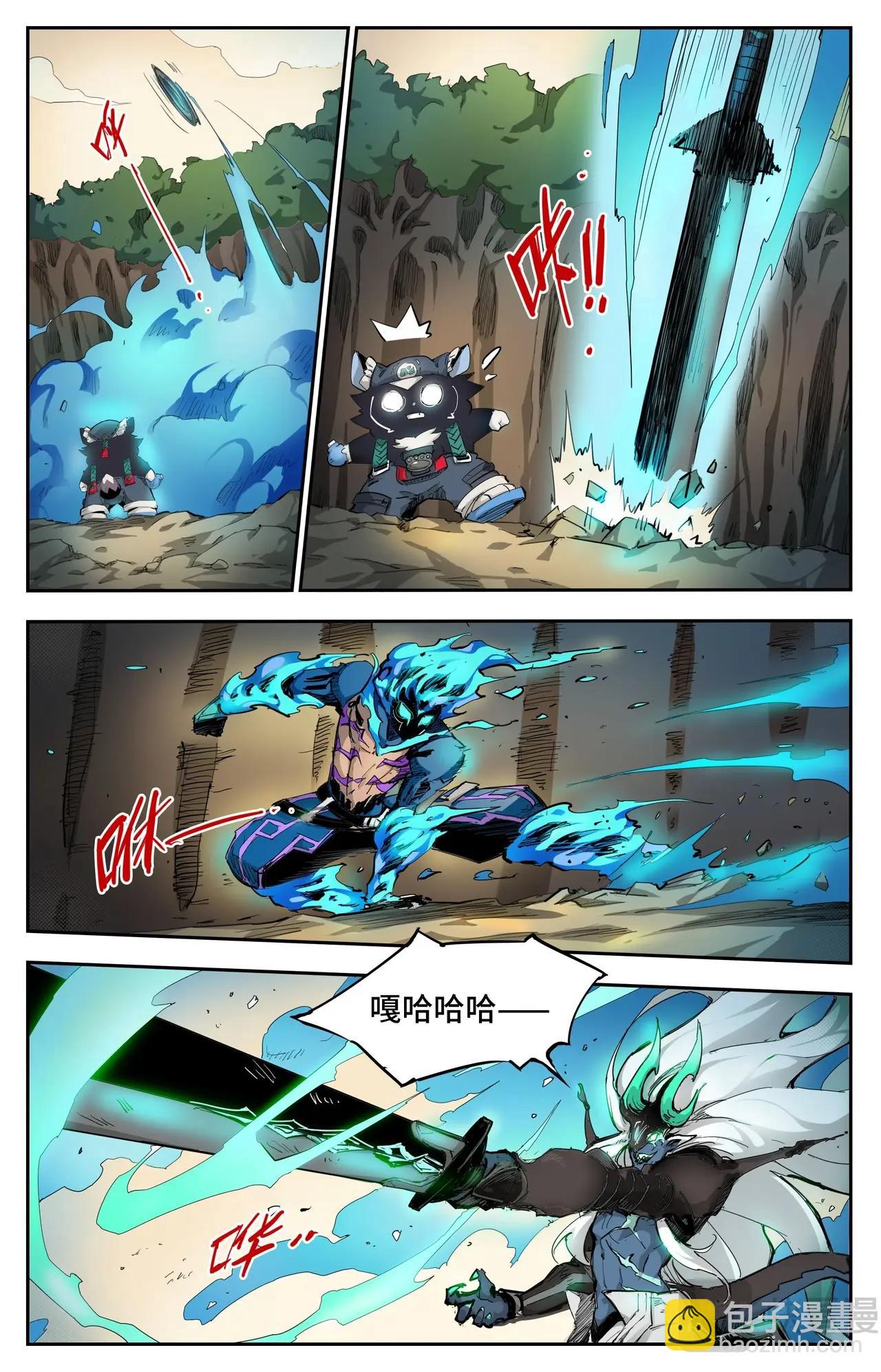 第20话 入局-第20话