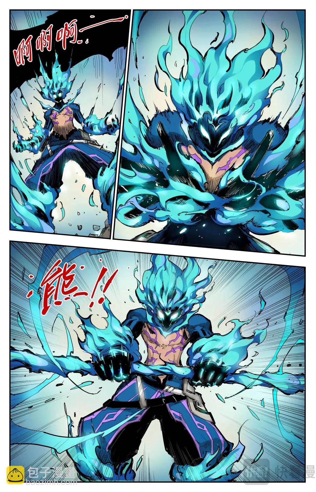 第20话 入局-第20话