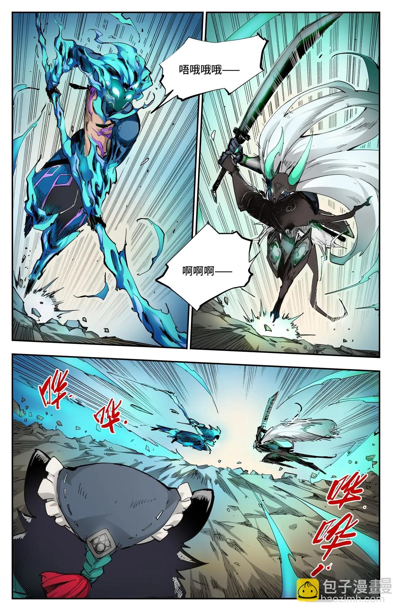 第20话 入局-第20话