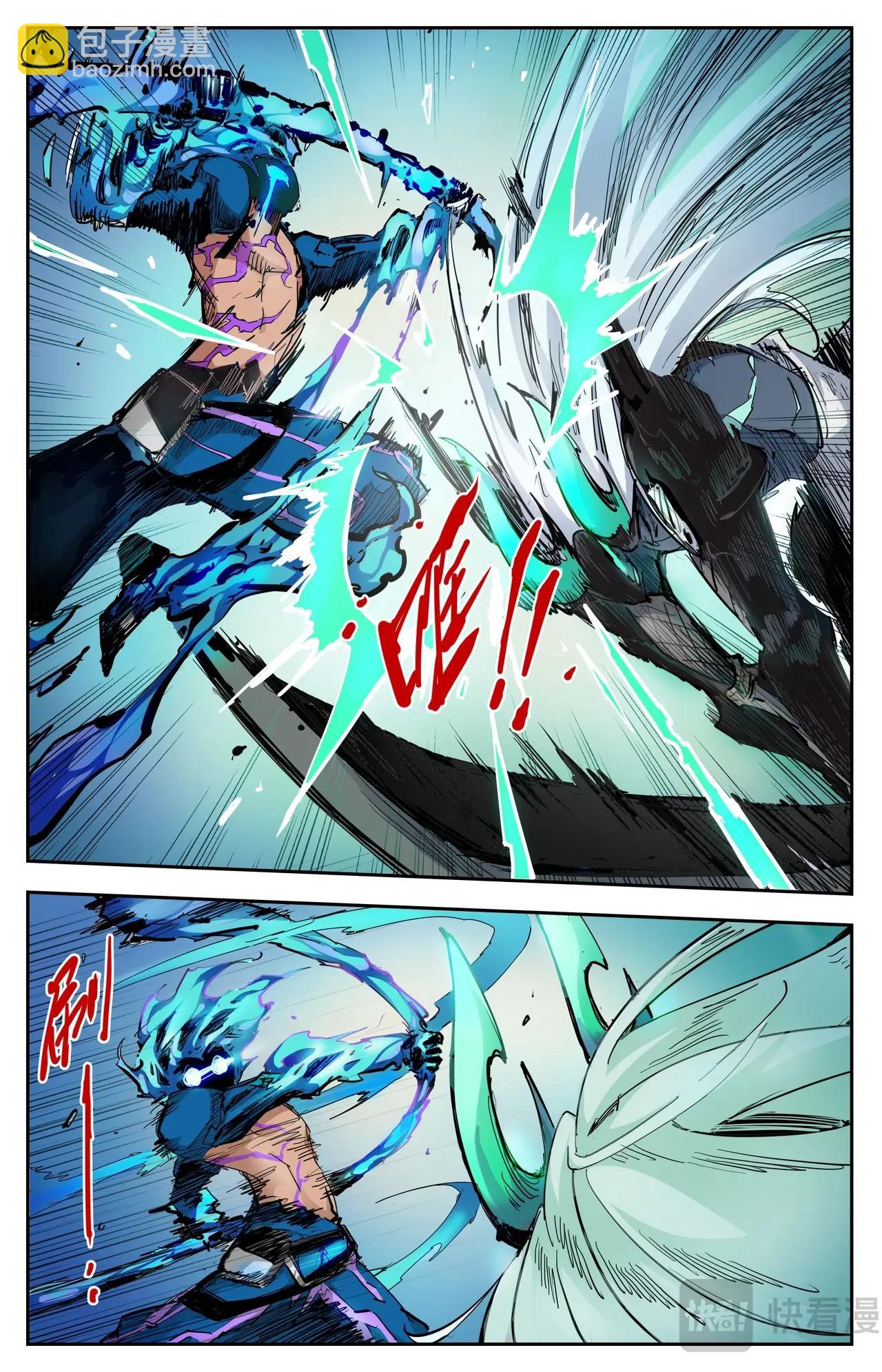 第20话 入局-第20话