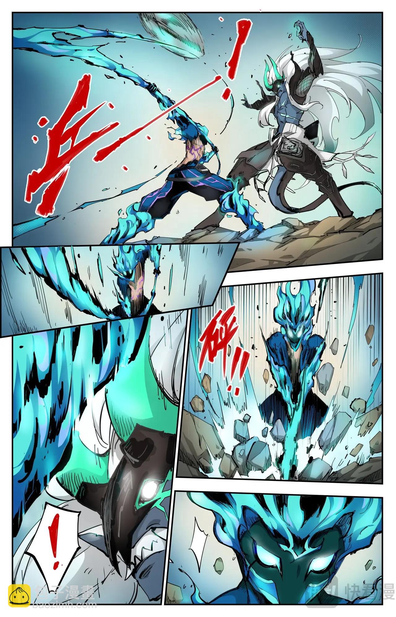 第20话 入局-第20话