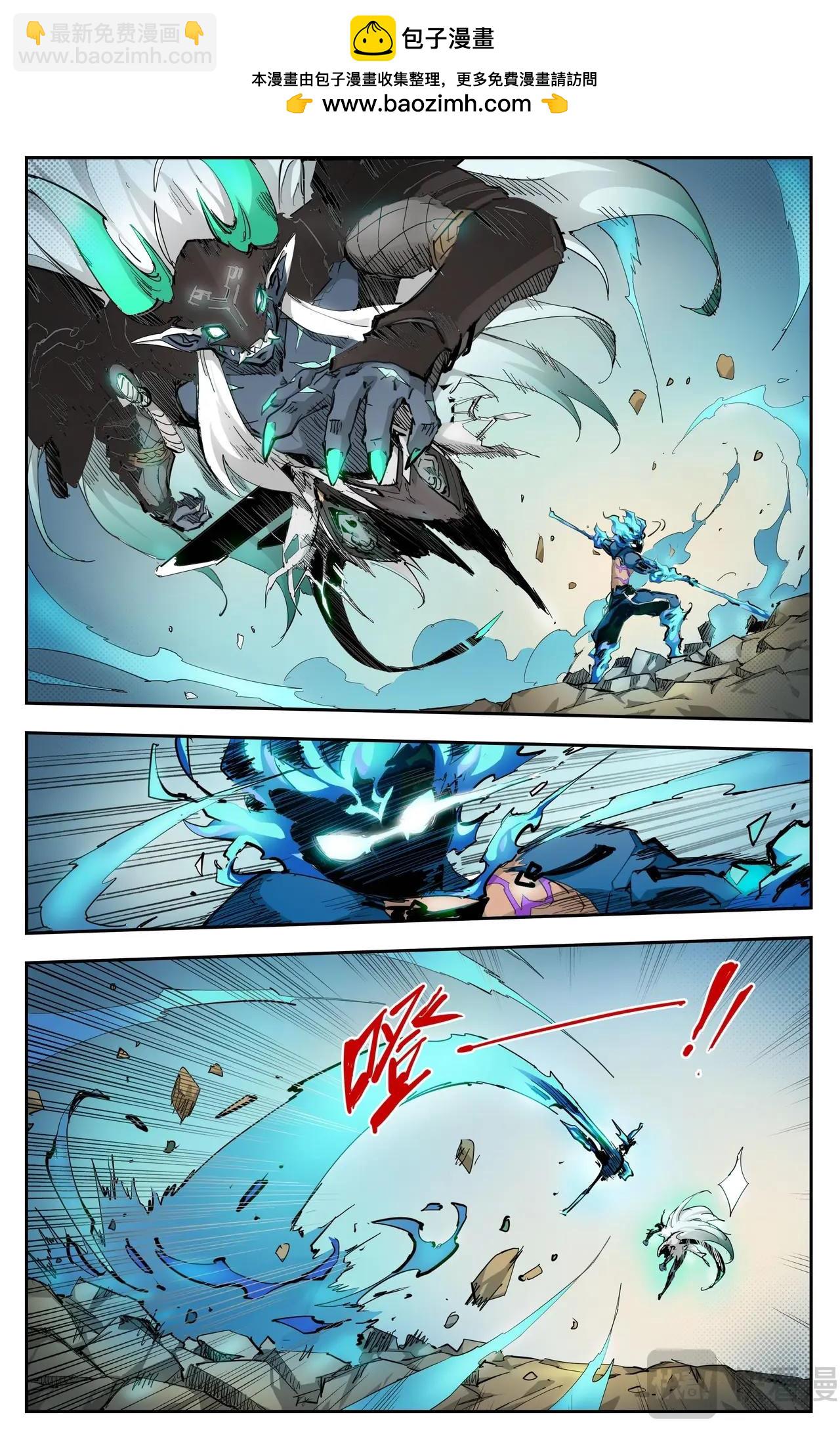 第20话 入局-第20话