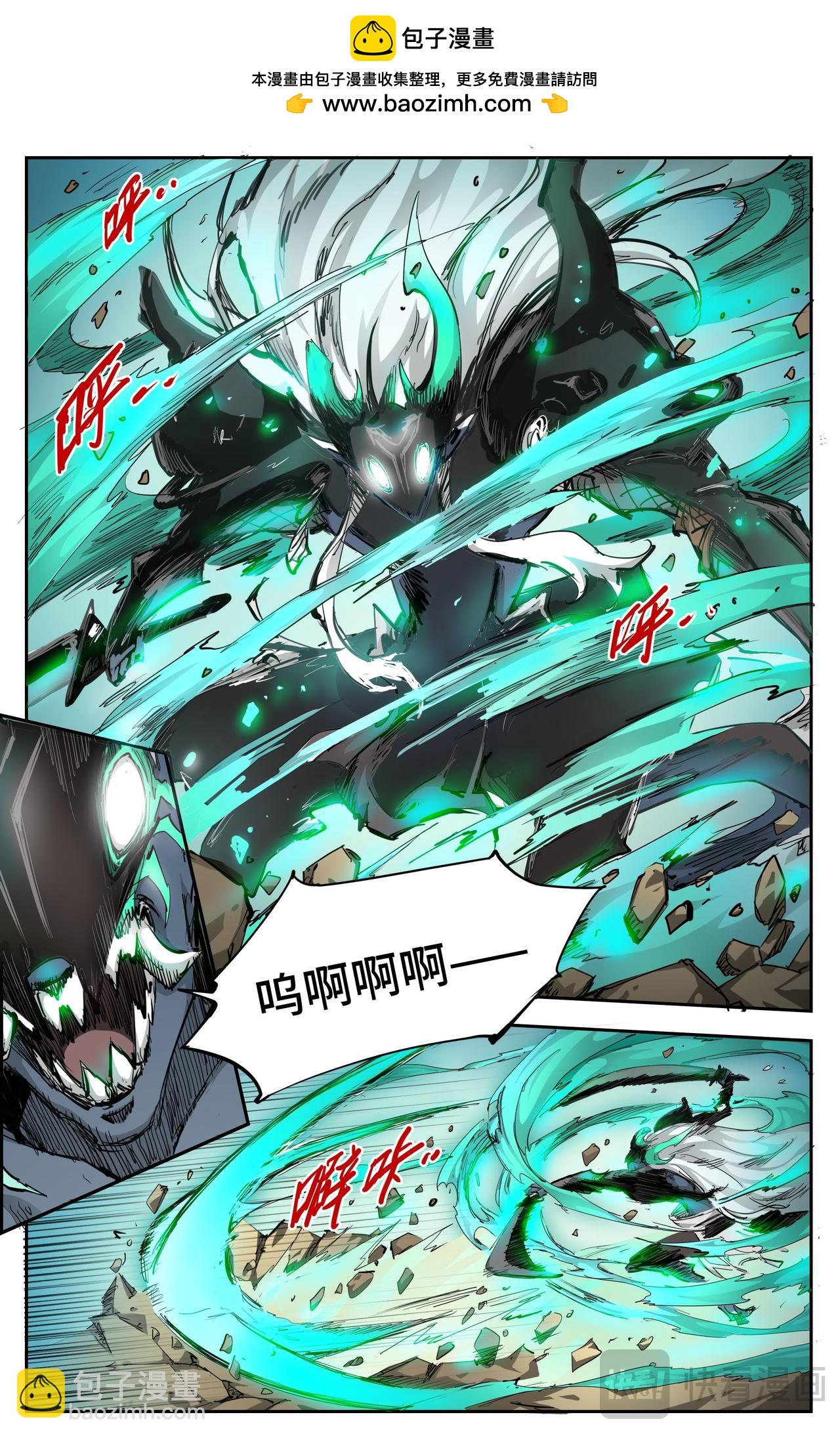 第26话 火趁风威（下）-第28话