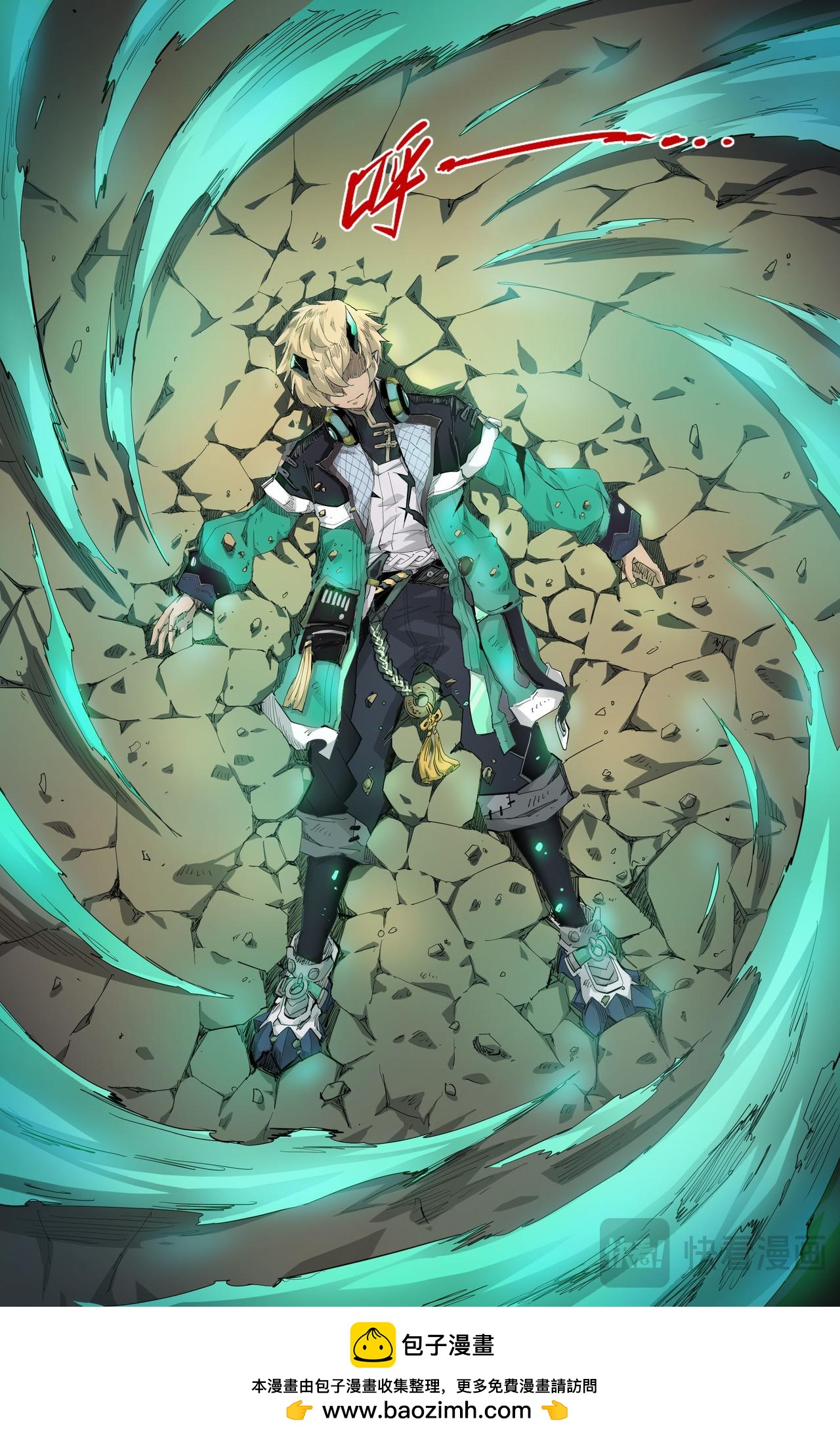 第26话 火趁风威（下）-第28话