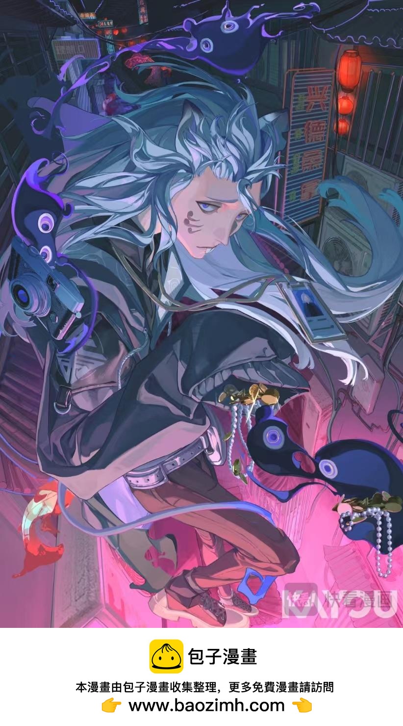 番外 鼠鼠打工人-第84话