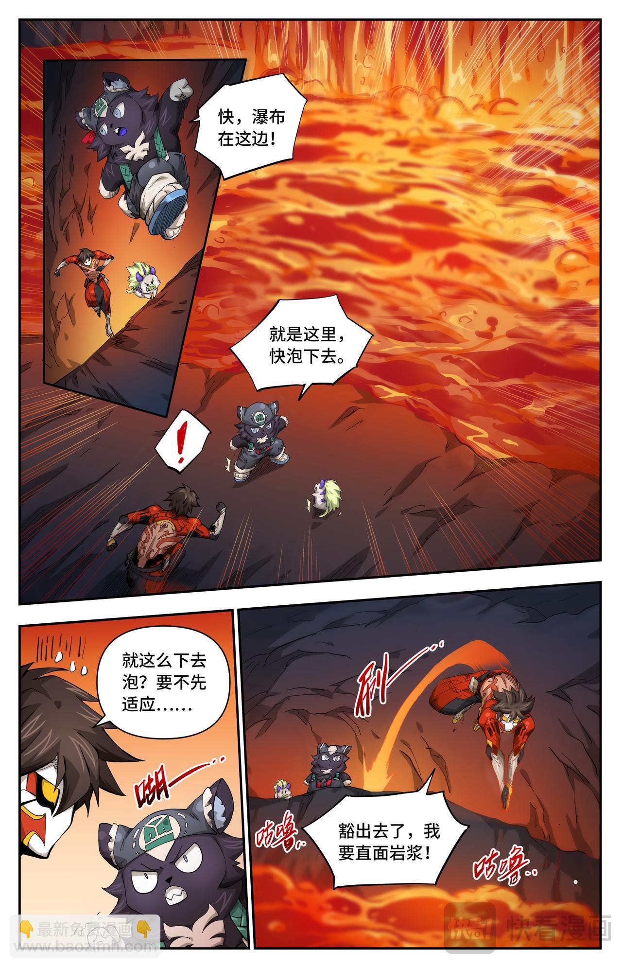 第35话 来单挑啊！（下）-第50话