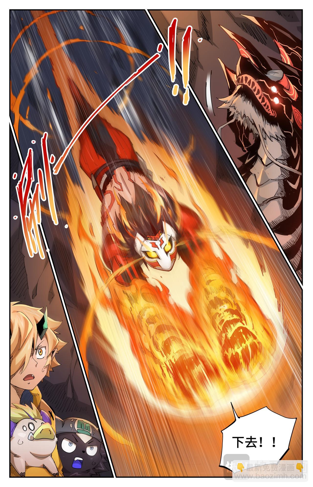 第37话 一飞冲天（下）-第54话