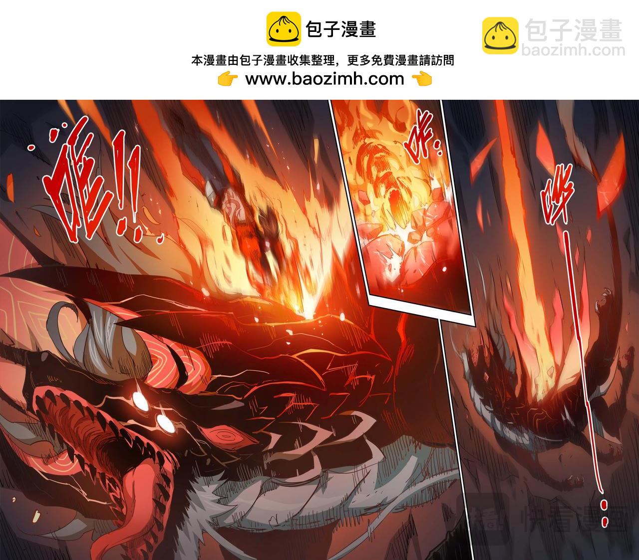 第37话 一飞冲天（下）-第54话