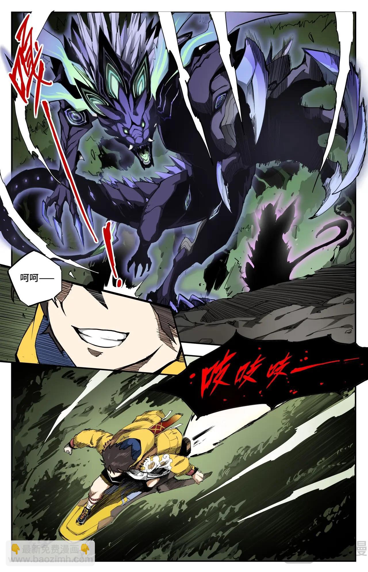 第6话 新委托上门-第6话