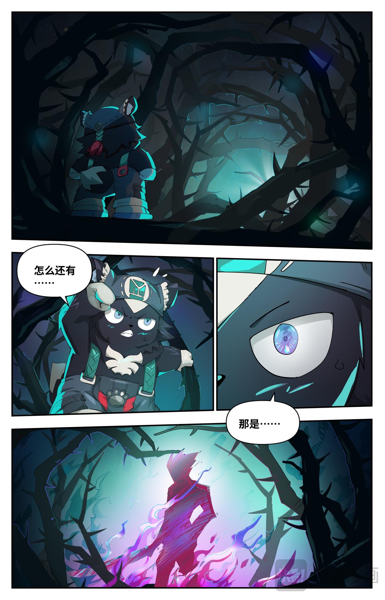 英雄對決破空 - 第41話 惡念（上） - 2