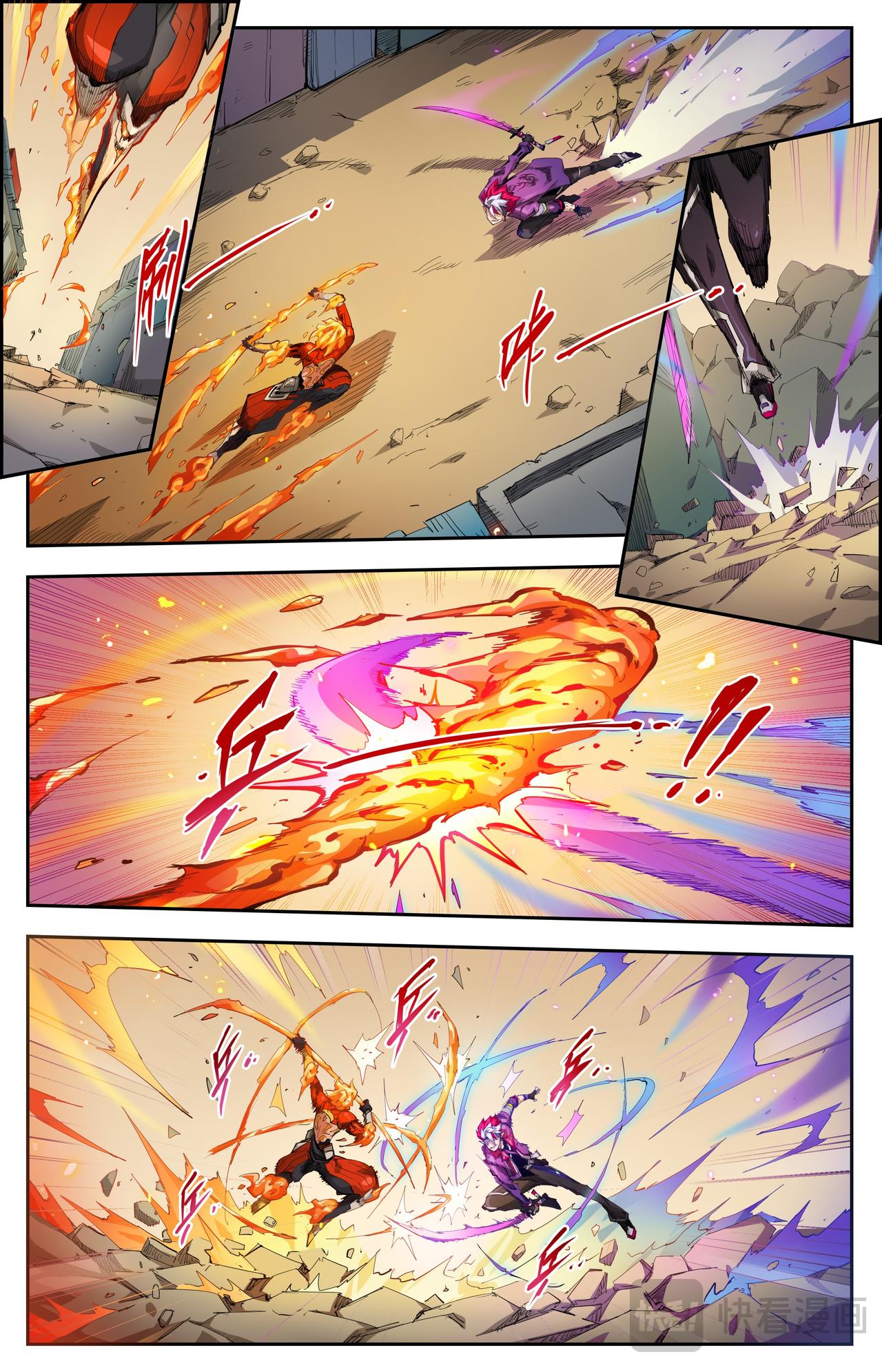 第48话 火焰的较量（上）-第74话