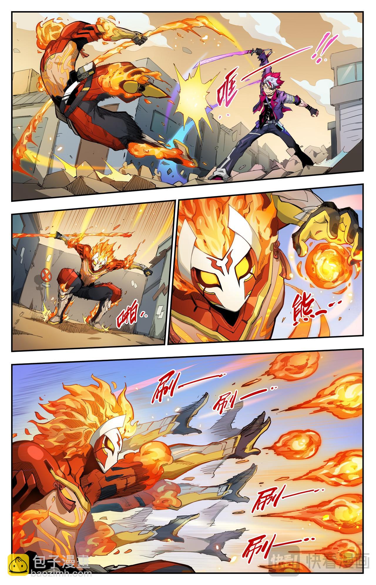 英雄對決破空 - 第48話 火焰的較量（上） - 2