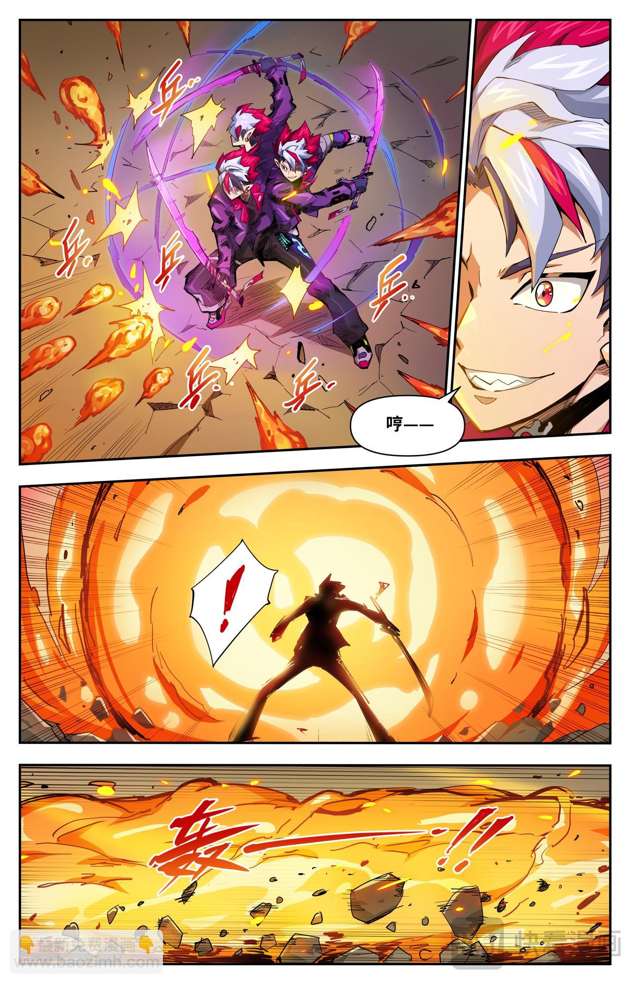 第48话 火焰的较量（上）-第74话