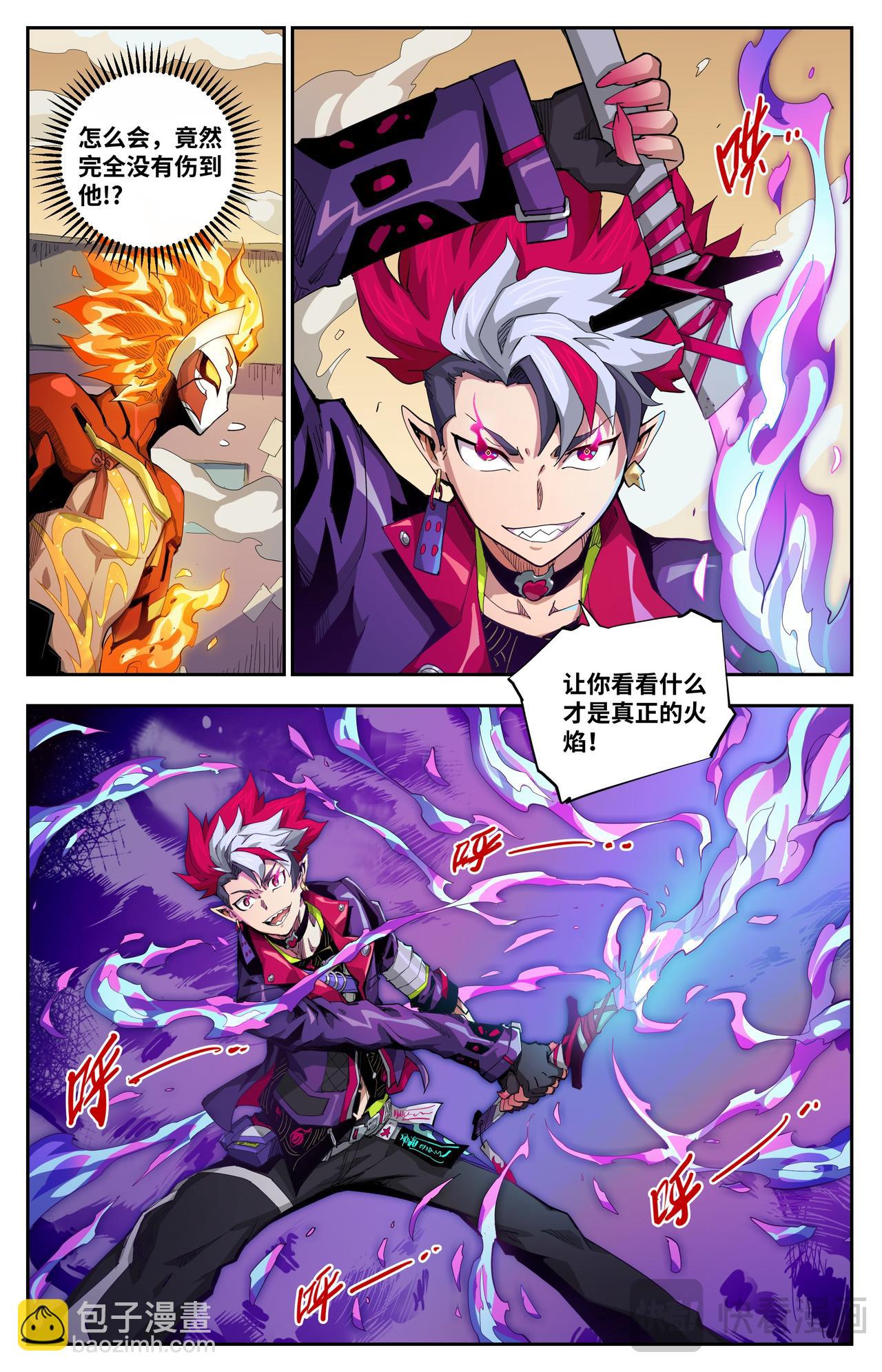 第48话 火焰的较量（上）-第74话