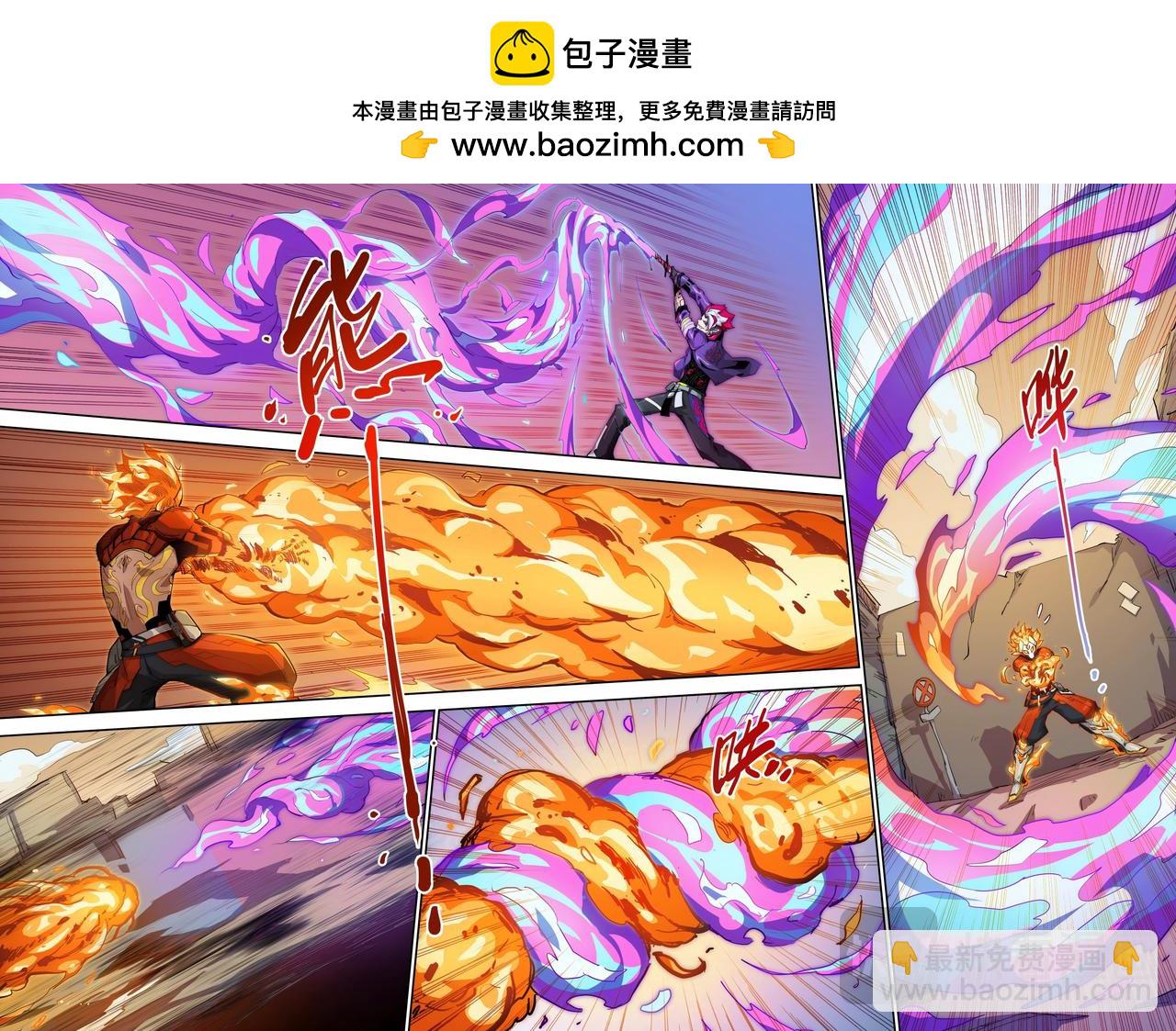 第48话 火焰的较量（上）-第74话