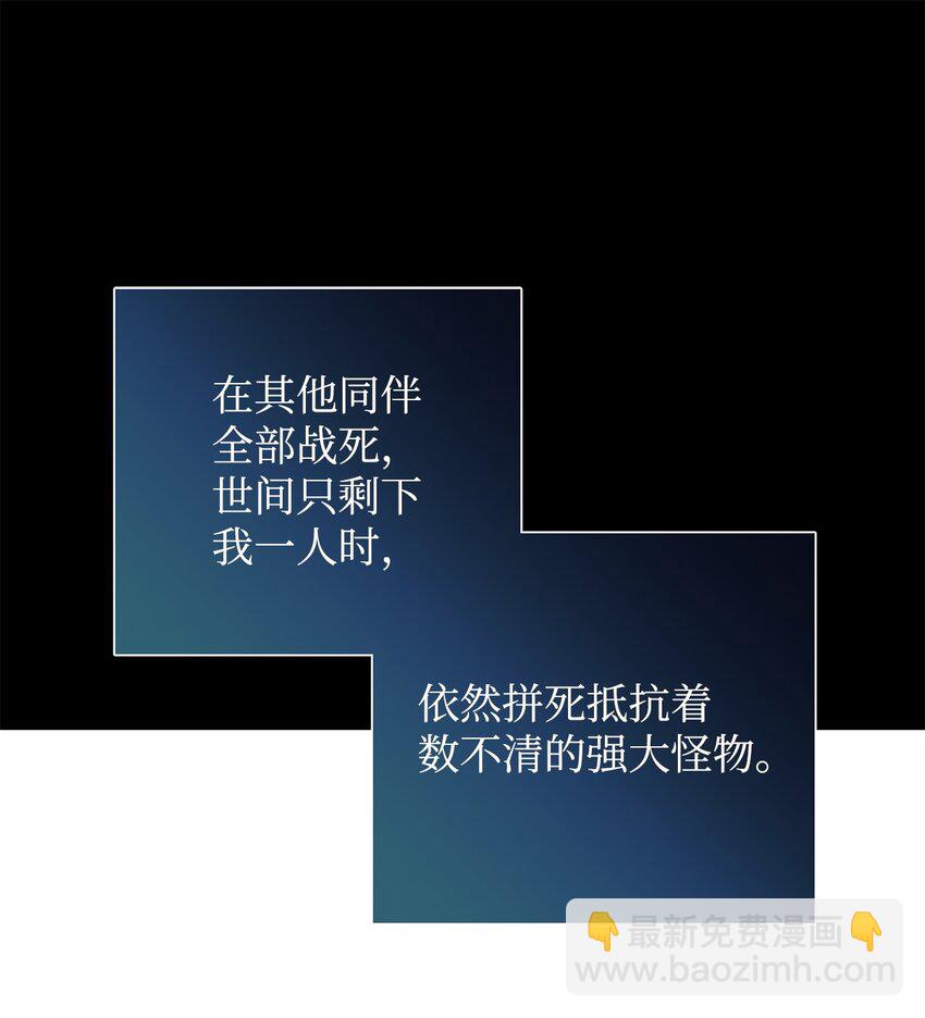 02 怪物出现(1/3)-第2话