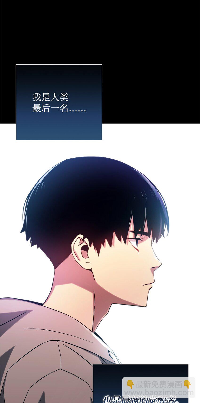 02 怪物出现(1/3)-第2话