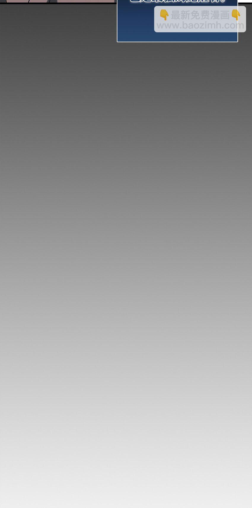 02 怪物出现(1/3)-第2话