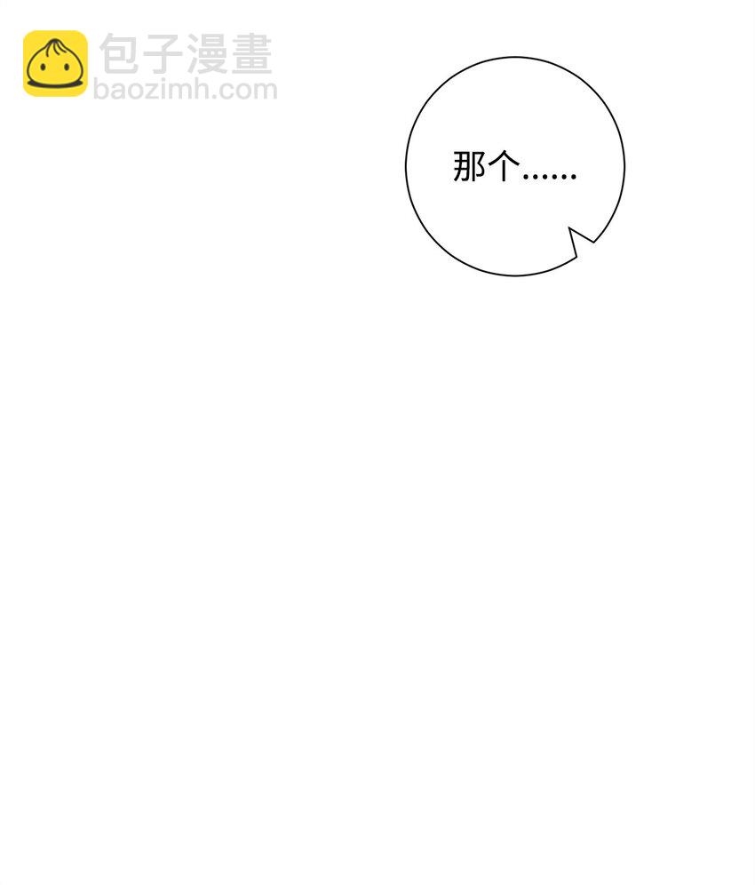 02 怪物出现(1/3)-第2话