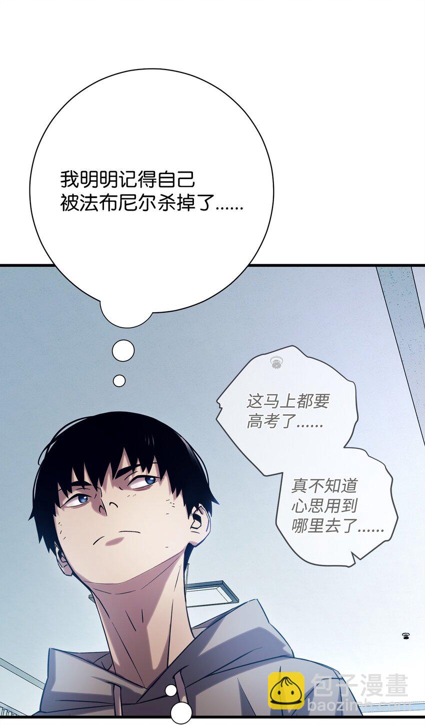 02 怪物出现(1/3)-第2话