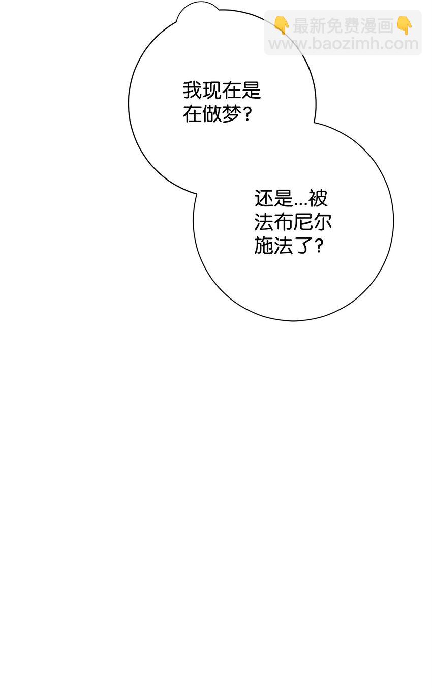 02 怪物出现(1/3)-第2话