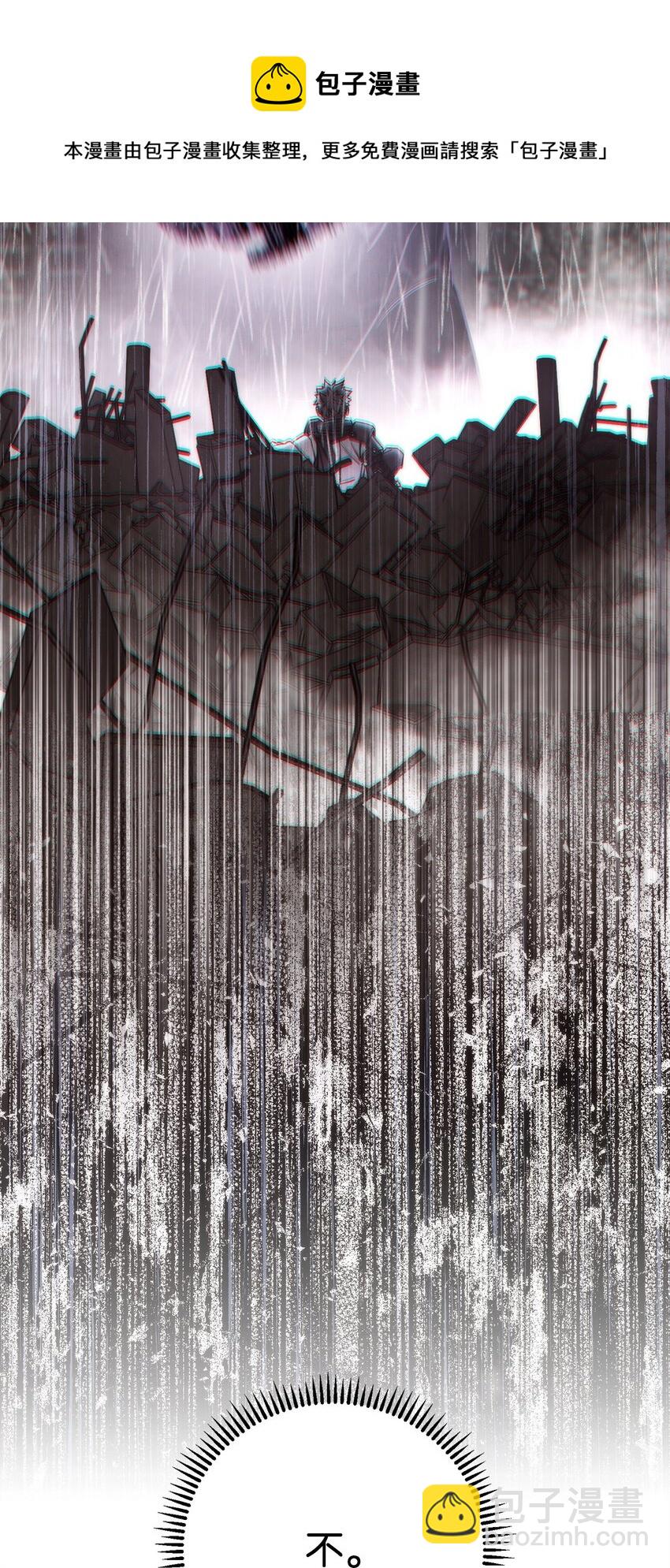 02 怪物出现(1/3)-第2话